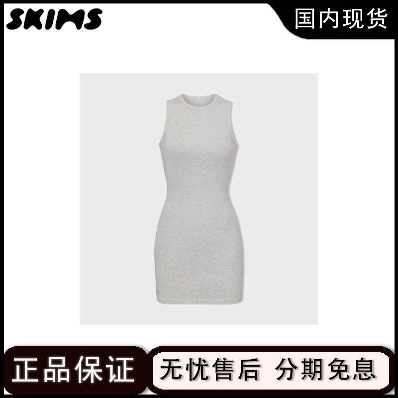 【Authentic in Stock】Skims Kardashian Style Simple Tank Top Solid Color Slimming Dress Bodycon Skirt