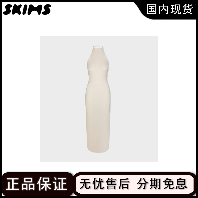 【Authentic in Stock】 Skims Kardashian Style Sexy Simple Halter Neck Sleeveless Backless Cloud Shoulder Long Dress