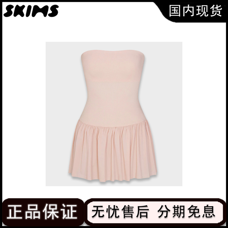 【Authentic in Stock】Skims Kardashian Style Sexy Sleeveless Tube Top Slim High-Waisted Patchwork Mini Dress