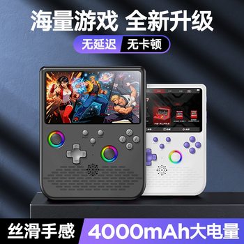 New Handheld Game Console 5inch with High-Definition Large Screen, Open-Source Handheld Device, Portable Dual Joysticks, Multiple Emulators
