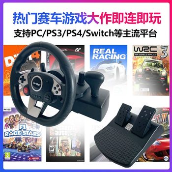 European Truck Racing Simulation Game Steering Wheel 270 ° The Steering Clamp Is Fixed and Programmable, Compatible with Multiple Devices.