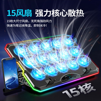 Laptop Cooler Gaming Rgb Colorful Lighting Laptop Cooler Stand Base Silent Cooling