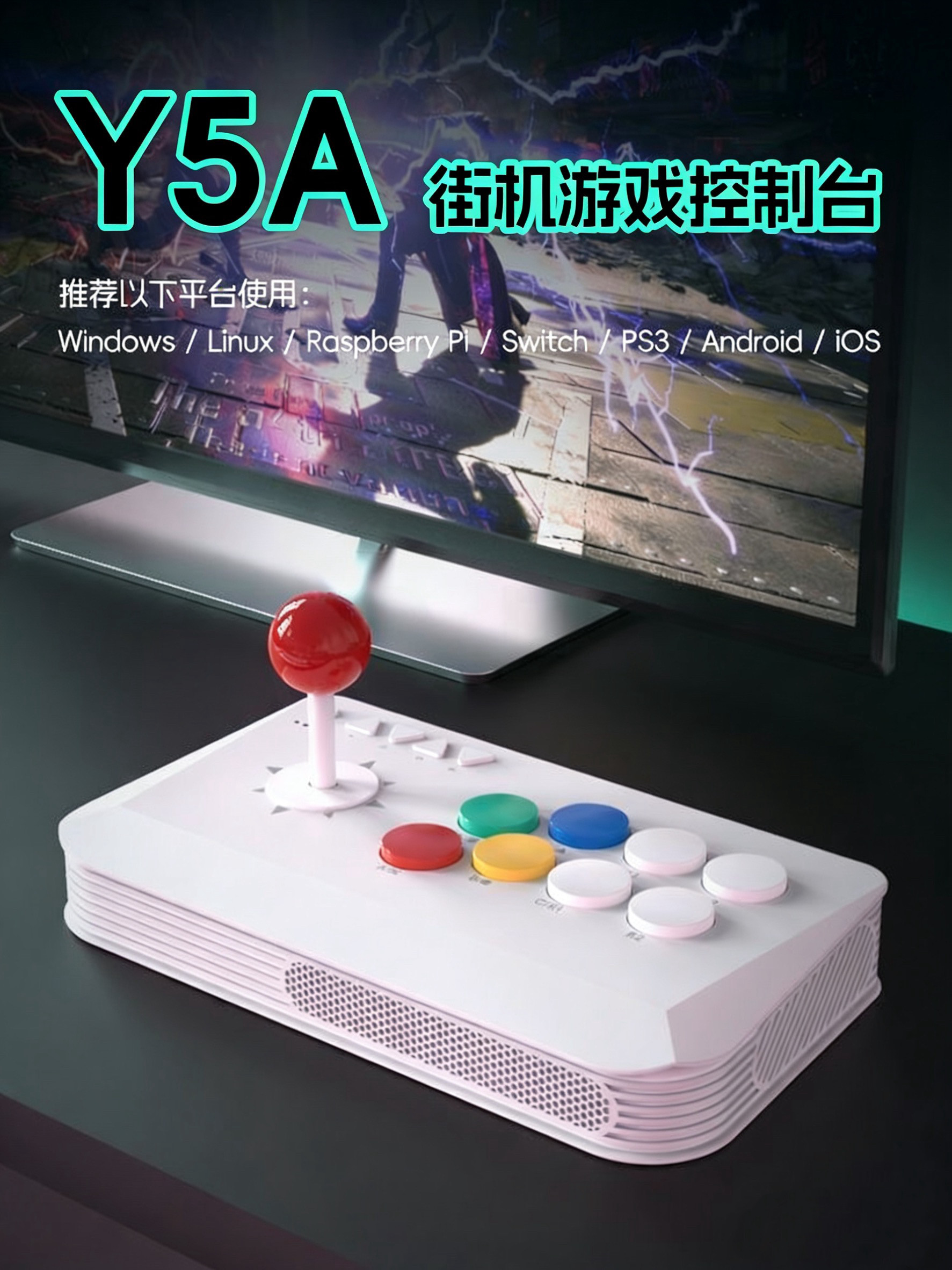 Suitable for Computer/Ios/Switch 2/Ps3/Android Wireless Bluetooth Joystick Arcade Fighting Rocker