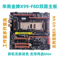 Материнская плата HUANANZHI/ X99-F8D dual-road поддерживает память E5 V3V4 DDR4