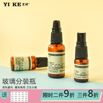 Yike travel glass bottle Perfume spray bottle Fine mist brown essential oil bottle Essence lotion pressing bottle