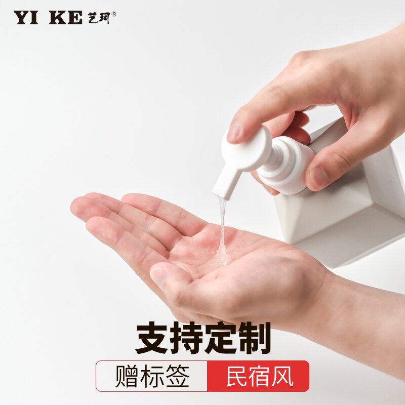 Japan Split Bottle Press Type Emulsion Bottle Split Shampoo Shampoo Free Hand Sanitizer Sanitizing Hotel Bathroom Blistering Bottle