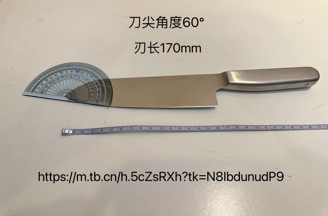 MUJI无印良品水果刀三德刀厨房用刀17cm 国内代购评价- 淘宝网