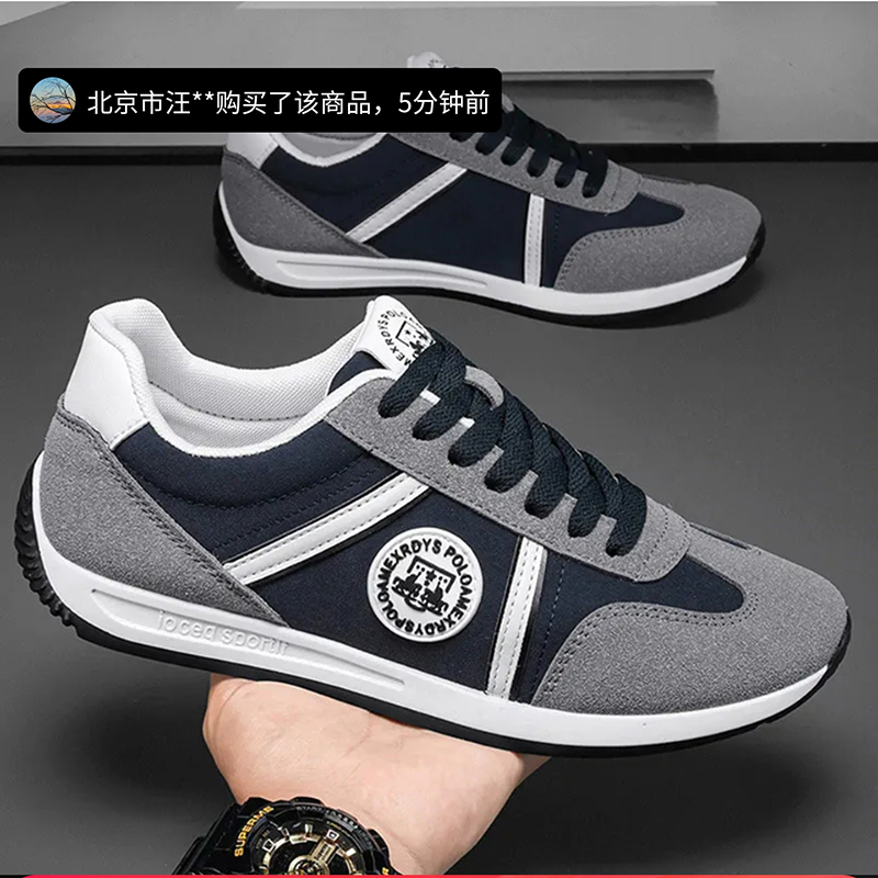 Lanbu Men's Shoes Flagship Store 2026 New Pala Shoes Autumn Breathable Casual Shoes Men's Sports Soft Sole Forrest Gump Shoes