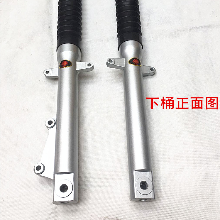 Phụ kiện xe máy Trung Quốc Xia Xing 125 phanh đĩa trước giảm xóc trước phuộc trước giảm xóc trước phuộc trước phuộc trước - Xe máy Bumpers cặp nhún xe máy