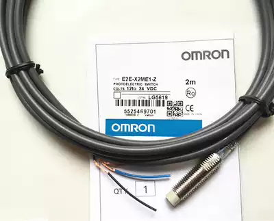 Proximity switch E2E-X2ME1-Z three wire NPN normally open DC24V diameter 8MM