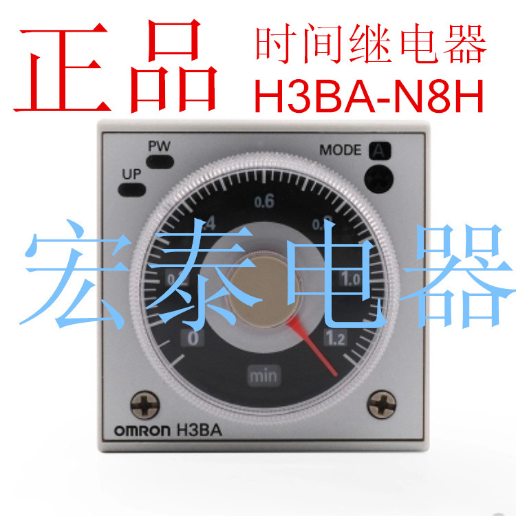 Quality time-lapse relay H3BA-N8H multi-time delay relay 8 feet AC220V 24V 12V
