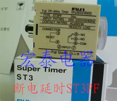 Power-off time delay ST3PF time delay relay JSZ3F DC12V DC24V AC220V