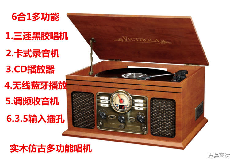 Máy ghi âm vinyl bằng gỗ cổ rắn đa chức năng sáu trong một Victrola VTA-200B - Máy hát 	máy nghe nhạc đĩa than sony	