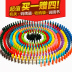 100 miếng cầu vồng domino khối gỗ bé em bé giáo dục sớm đồ chơi giáo dục đồ chơi gỗ Khối xây dựng
