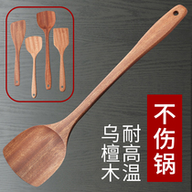 Wusandalwood spatula long handle household kitchen wooden set non-stick pot special high temperature resistant stir-fry shovel big soup spoon