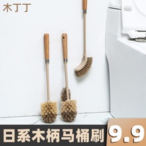 Toilet Japanese wooden handle toilet brush sitting stool soft brush cleaning wall washing toilet without dead corner artifact