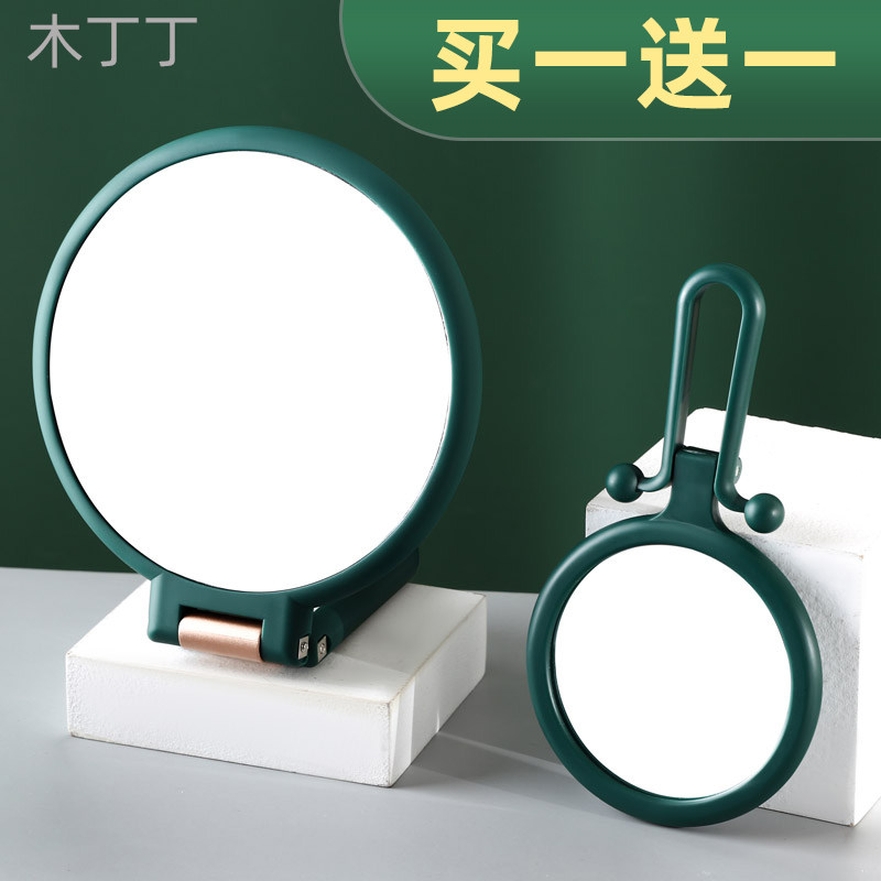 Makeup mirror double-sided small mirror desktop desktop student hanging portable portable handheld mirror beauty salon folding mirror large