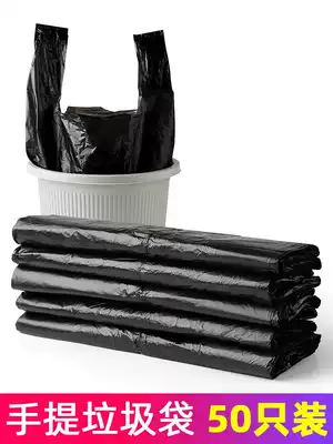 Garbage bag Black Classification plus disposable affordable trash bag thick portable household vest large plastic