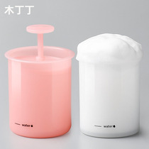 Bubble Cup facial cleanser bubble bottle bubble machine tremble sound beat Bubble Bubble bubble machine portable foam