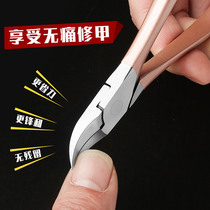 Eagle mouth nail clipper toenail pliers Gray pedicure knife Nail clipper stainless steel toenail nesting special