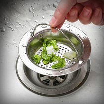 Sewer kitchen sink garbage filter net washing basin drain plug cage vegetable basin drain wash basin anti-blocking