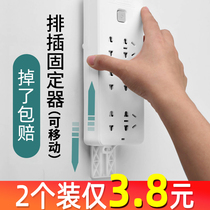 Plug row holder wall hanging non-perforated hanging wall row socket buckle fixed wall no nail wall trace patch panel