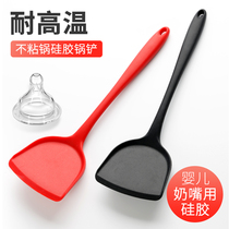 Non-stick pan silicone spatula special high temperature resistant home black red cooking shovel stainless steel protective pot kitchenware soup spoon