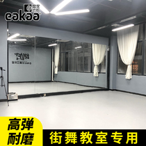 bboy street dance mat mat dedicated PVC sports geoglue professional indoor dance classroom plastic flooring household