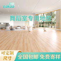 Preparatory Dance Room Dance Classroom PVC Special Wood-resistant Waterproof and Floor Adhesive for Wear-resistant Commercial Wear-resistant Floor