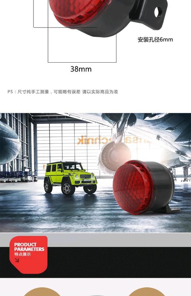 Bàn đạp xe máy sửa đổi phụ kiện loa trang trí loa xe máy máy bay âm thanh loa còi 12V - Sừng xe máy 	bộ loa cho xe máy