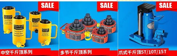 ròng rọc cứu hộ Giắc thủy lực riêng Dụng cụ nâng hạ siêu dài 10T 20T 30T 50T 100T trọng tải lớn kinh thuy luc