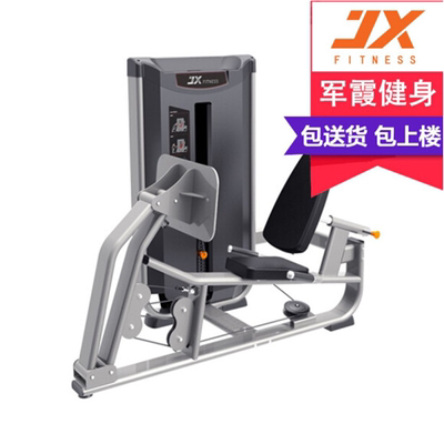 Junxia JX-3013 sitting down oblique kick trainer commercial kick exercise machine strength fitness training equipment