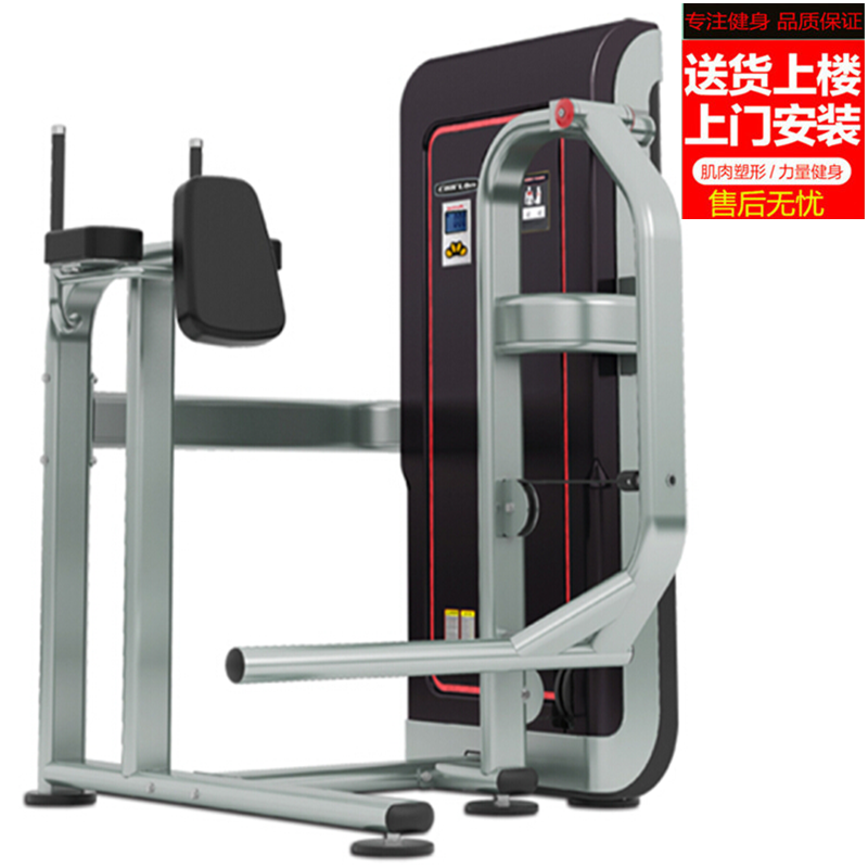 Conlin GS316 Thigh Stretcher Commercial Thigh Back Pedal Stretch Muscle Strength Training Device