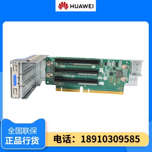 02312GAF Huawei Server 2288H v5 PCIe Расширение слот 3*x8 Модуль Riser1