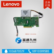 Lenovo Server RAID 930-8I 16I 24I Array Card 7Y37A01084 1085 1086