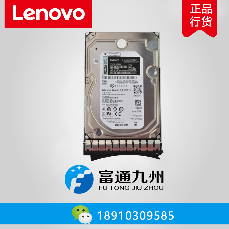 New 00FN228 00FN229 IBM Lenovo server hard disc 6T 3 5 inch hard disc