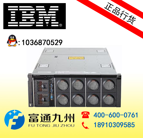 IBM Lenovo x3850X6 Server 2 a E7-4809V4 32G 2 block 300G 15K 2