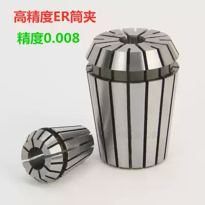 High-precision collet ER32 chuck ER elastic chuck Spring hairpin engraving machine chuck milling chuck 3-20mm