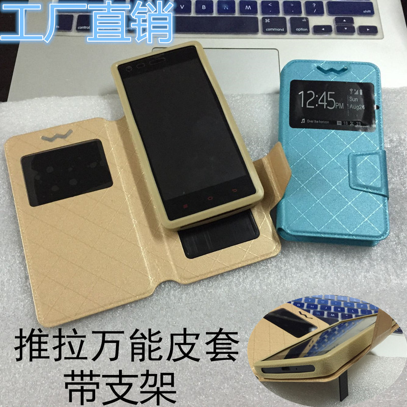 Suitable for Push-Pull Type Universal Leather Phone Case with Silicone Cover, Punch-Free Phone Case, Stand with Window, Universal Leather Case Suitable for Push-Pull Type Universal Leather Phone Case with Silicone Cover, Punch-Free Phone Case, Stand with Window, Universal Leather Case