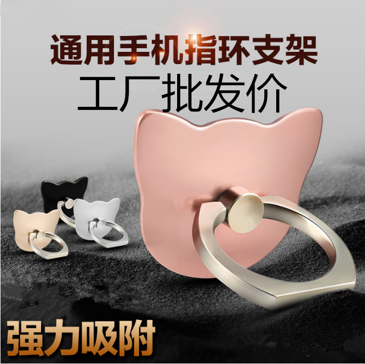 Support téléphone portable - Ref 1358507 Image 35