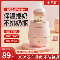 Baby thermostatic milk shaker fully automatic thermostatic milk regulator baby electric milk powder mixer milk warmer all in one
