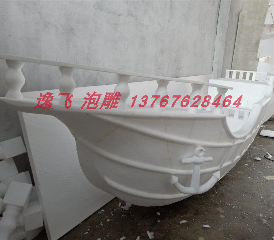 Foam sculpture custom mall Meichen decoration display carving one piece pirate ship Bubble ship