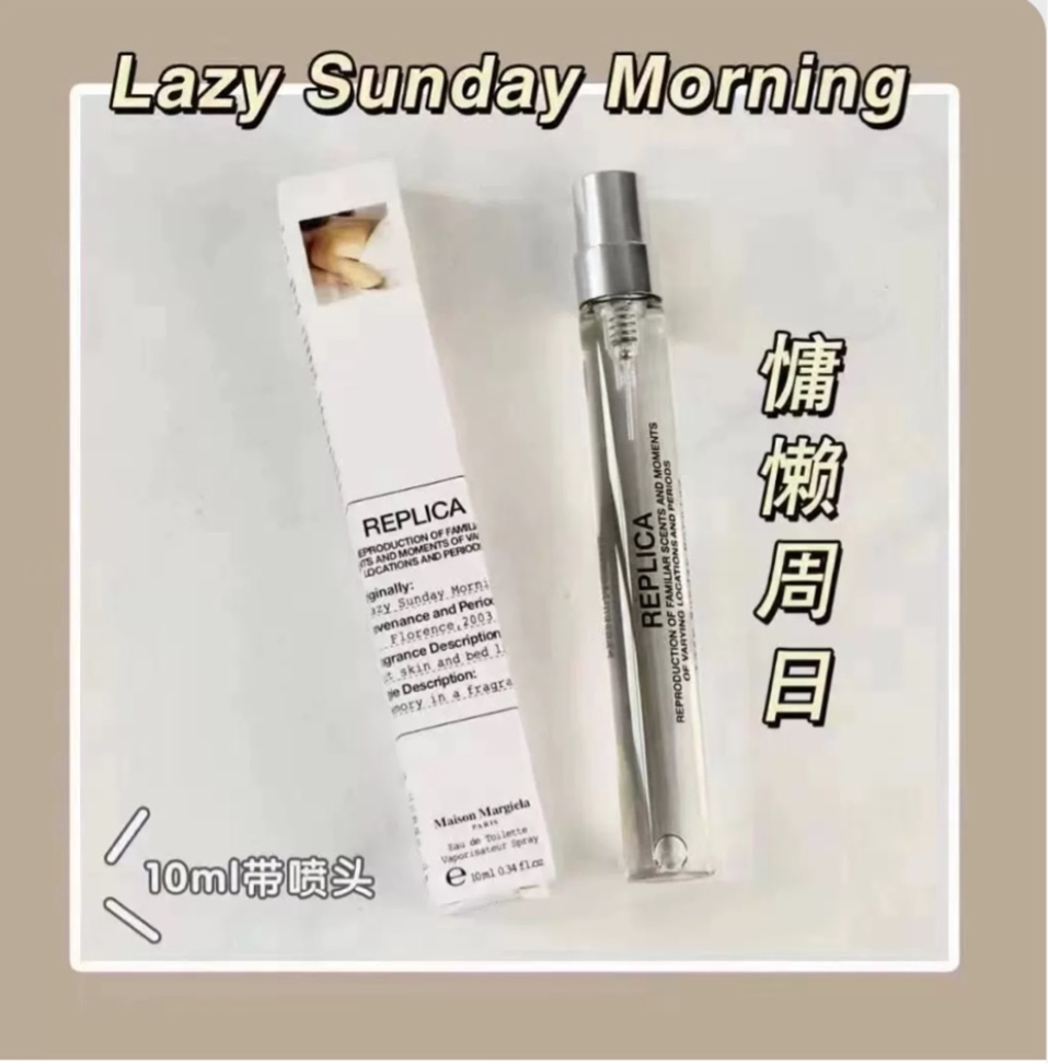 Mason Margiela Lazy Weekend Warm Fireplace Voyage Story Jazz Lounge Wuye Autumn Sound Atir Sample