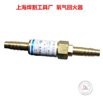 HF-P2 oxygen tempering machine HF-P2 acetylene tempering machine HF-W1 pipe oxygen tempering machine HF-W1 acetylene