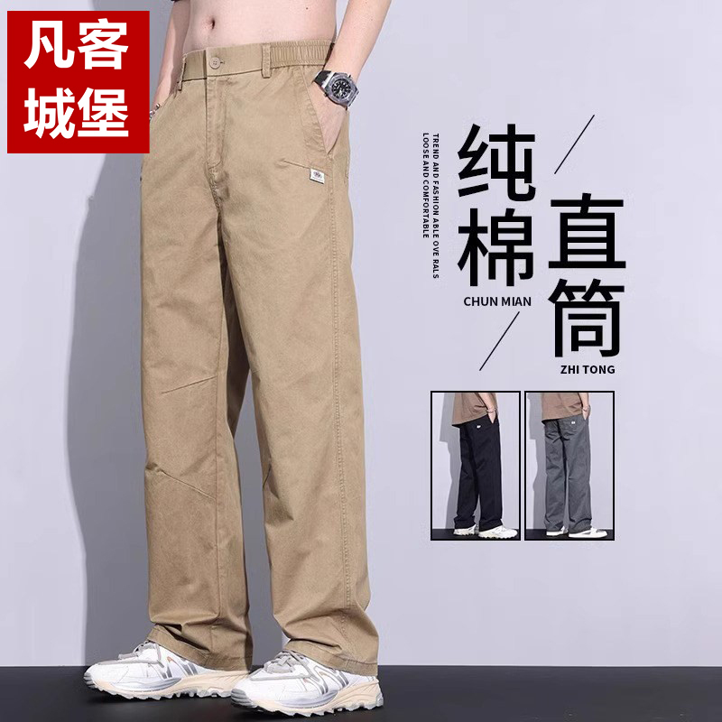 Vanke Castle 2026 New Men's Casual Pants Wide-Leg Loose Straight Summer Thin Workwear Pure Cotton Trousers