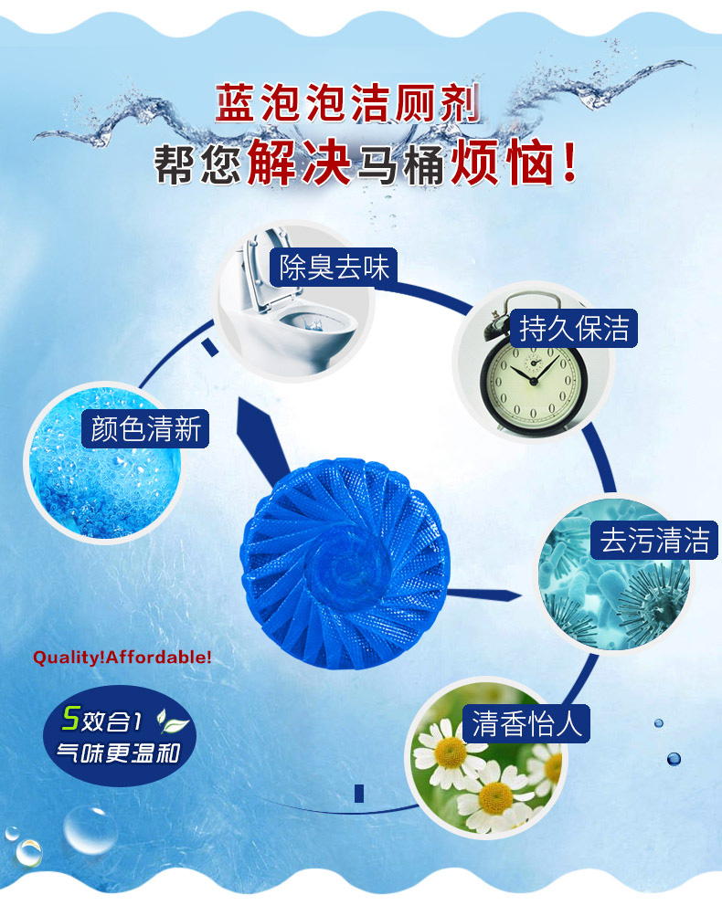 Bong bóng màu xanh nhà vệ sinh nhà vệ sinh nhà vệ sinh loại nước hoa nhà vệ sinh Bao Chong nhà vệ sinh rửa nhà vệ sinh nhà kho khử mùi quy mô tiết niệu - Trang chủ nước tẩy rửa nhà vệ sinh không mùi	