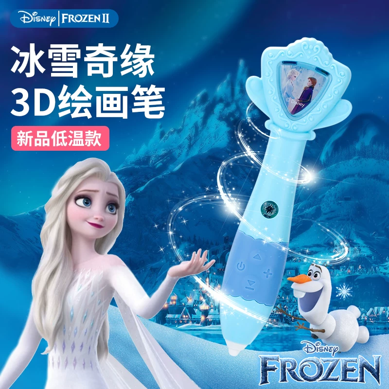 [Замороженный снег] Подлинная 3D-ручка для печати Disney Аиша Детская 3D рисование три местах принтерная ручка для школьницы 3B напечатанная ручка 4 место принцесса магия печати ручка
