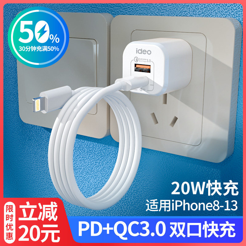 ideo Nitride 20w Mini Charger PD Fast Charging Head 30w Flash Charge Typec for iPad Mini 2021 New Apple 13 Phone iPhone