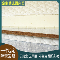 Crib Mattress Natural Coconut Palm Baby Pad Sleeping Mat Summer Kindergarten Summer Winter Summer Brown Mat