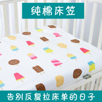 Childrens bed hats crib stitching beds baby beds cotton sheets baby beds baby beds newborn custom